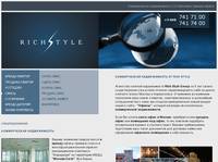������������ ������������. ������� � ������ ������. | Rich Style Realty